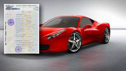 Кредиты под залог ПТС в Железногорске